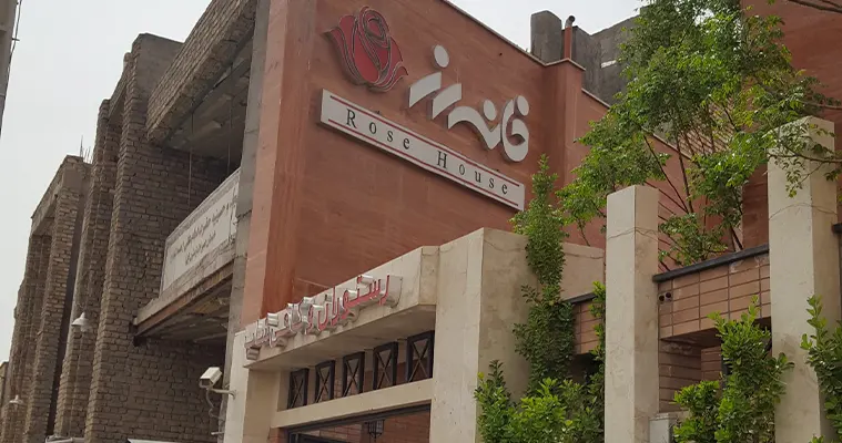 کافی شاپ هتل خانه رز کاشان