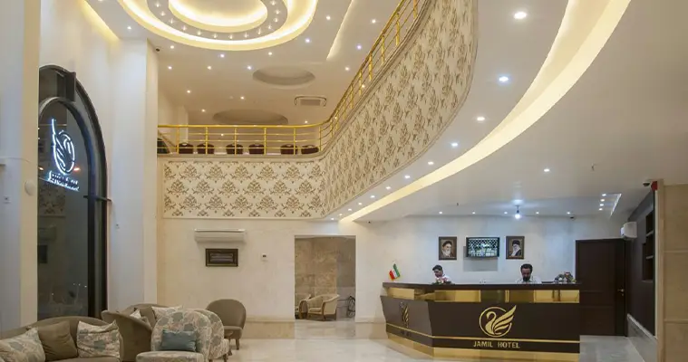 هتل جمیل در قم