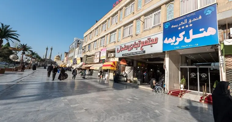 هتل کریمه در قم