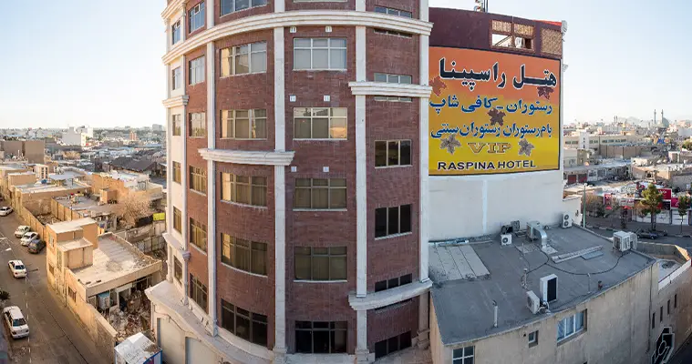 هتل راسپینا قم
