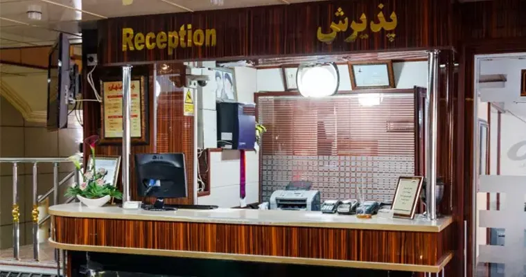 لابی هتل ماهان اصفهان