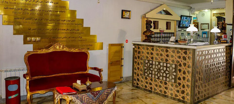 رزرو هتل هخامنشیان پارتاک اصفهان