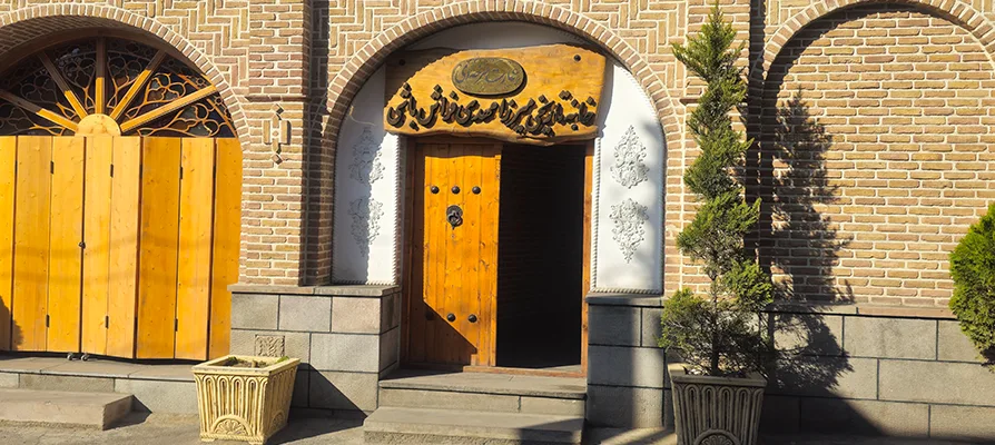 بوتیک هتل عمارت میرزا مهدی فراش باشی تبریز
