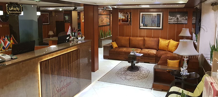 رزرو هتل شبستان در رشت