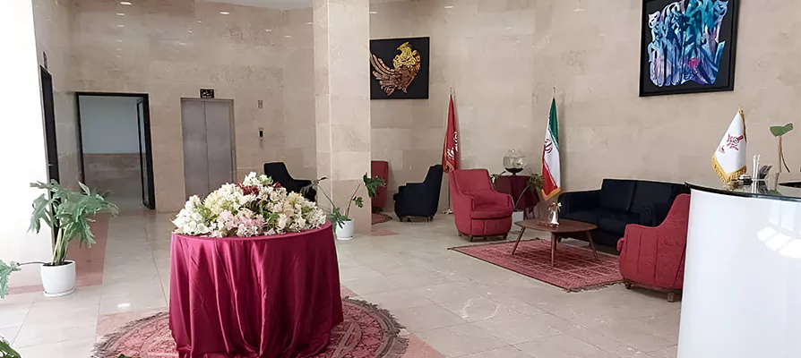 لابی هتل آپارتمان آستانه در شیراز